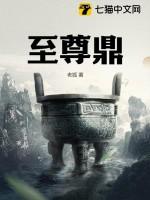 至尊鼎然私人银行信用卡额度 至尊鼎然私人银行信用卡额度