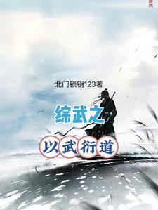 穿越从神墓开始签到 穿越从神墓开始签到