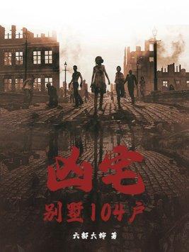凶宅便宜多少钱 凶宅便宜多少钱
