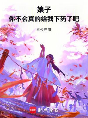 娘子你很会用刀是什么电影 娘子你很会用刀是什么电影