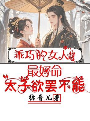 乖巧的女生是什么样的 乖巧的女生是什么样的