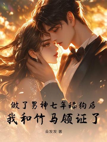 知乎暗恋的七年 知乎暗恋的七年
