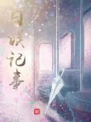 [日娱 [日娱