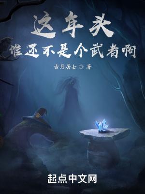 这年头谁不是带着一箱子面具走天涯 这年头谁不是带着一箱子面具走天涯