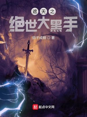 遮天之打卡 遮天之打卡