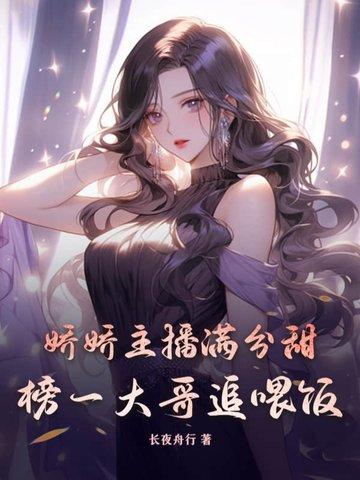 娇娇叫啥 娇娇叫啥