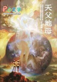 天父地母卦正确用法 天父地母卦正确用法