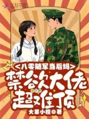 八零后重生之随身空间 八零后重生之随身空间