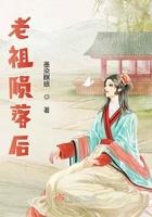 老祖31 老祖31