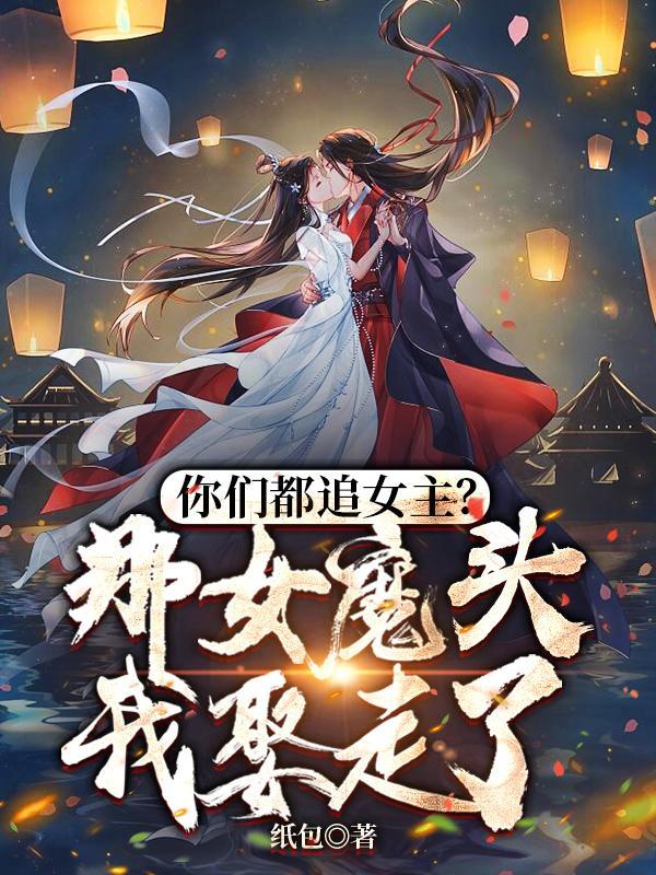 敌国六皇子 敌国六皇子