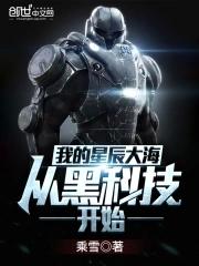 我的星辰大海作文600字 我的星辰大海作文600字