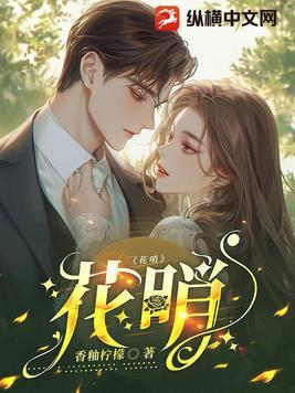 花少2 花少2