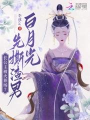 长公主 长公主