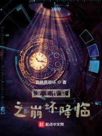 斗罗3后续 斗罗3后续