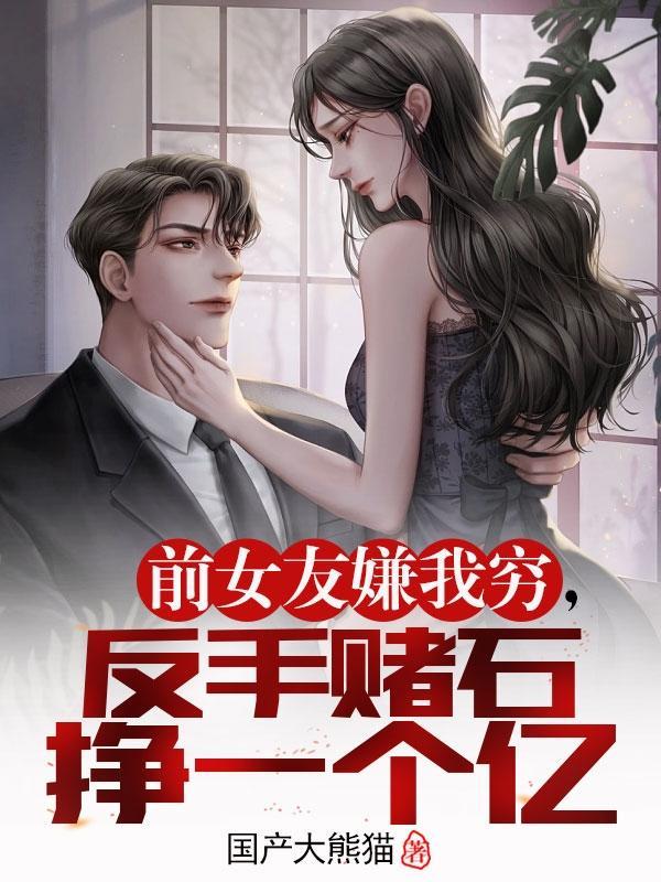 赌石赢了卖给谁 赌石赢了卖给谁