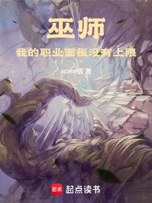 巫师技能加点 巫师技能加点