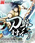一甲独行路解释 一甲独行路解释
