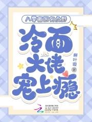 重生八零盲妻会医术 重生八零盲妻会医术