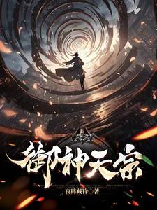 御天神祖 御天神祖