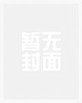 极恶人魔电影的结局 极恶人魔电影的结局