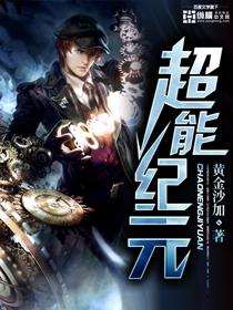 赵雅欣王辰军最新章节完结笔趣阁 赵雅欣王辰军最新章节完结笔趣阁