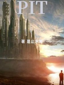 皮特格里芬 皮特格里芬