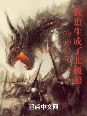 吞噬进化类游戏 吞噬进化类游戏