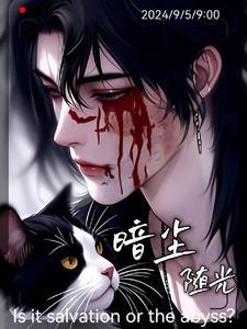 暗尘随马去明月逐人来的意思 暗尘随马去明月逐人来的意思