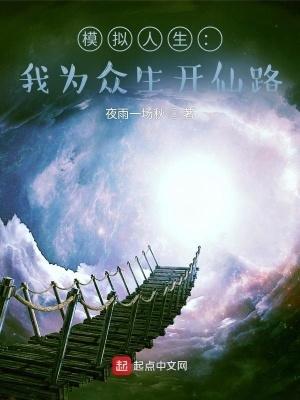 模拟人生让五位模拟市民读庸俗 模拟人生让五位模拟市民读庸俗