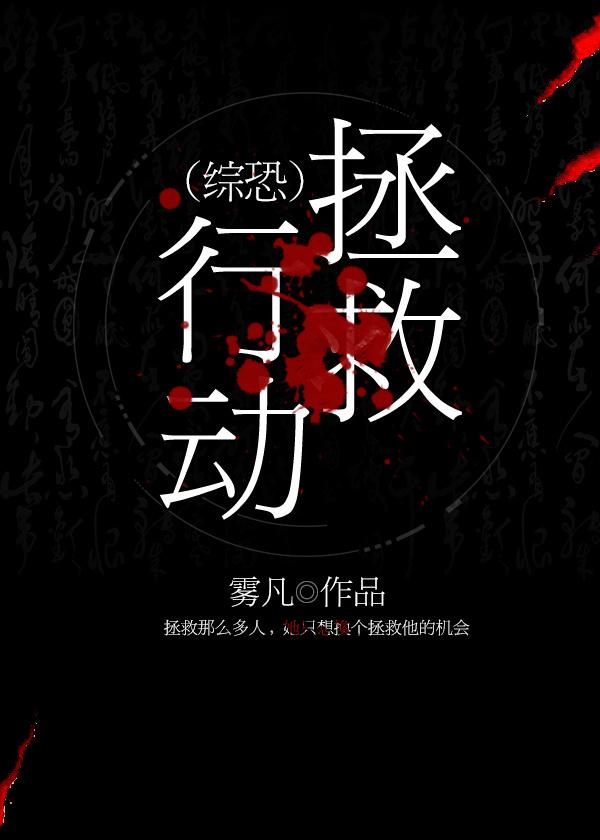 我与空姐的荒岛求生记在线阅读 我与空姐的荒岛求生记在线阅读