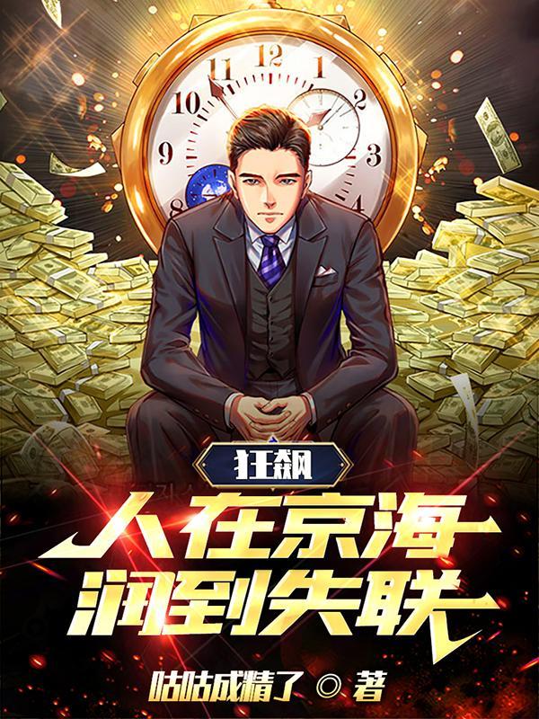 和大嫂策马奔腾txt 和大嫂策马奔腾txt