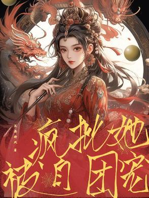 风月浊情深是什么意思 风月浊情深是什么意思