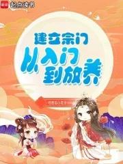 自己建立宗门的 自己建立宗门的