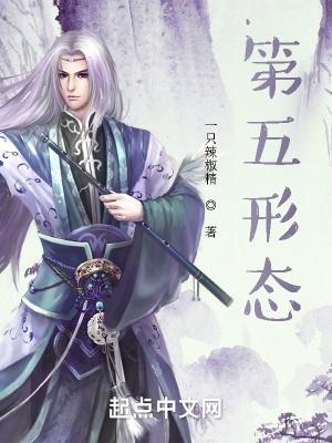 什么是第五型人格 什么是第五型人格