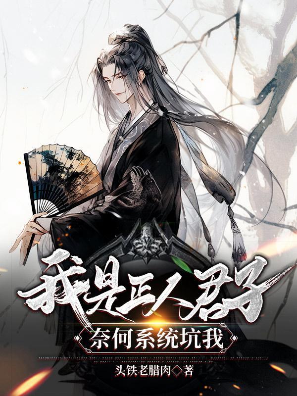 美丽收割机 美丽收割机