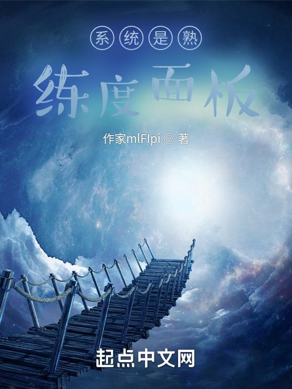 熟练度怎么划分 熟练度怎么划分