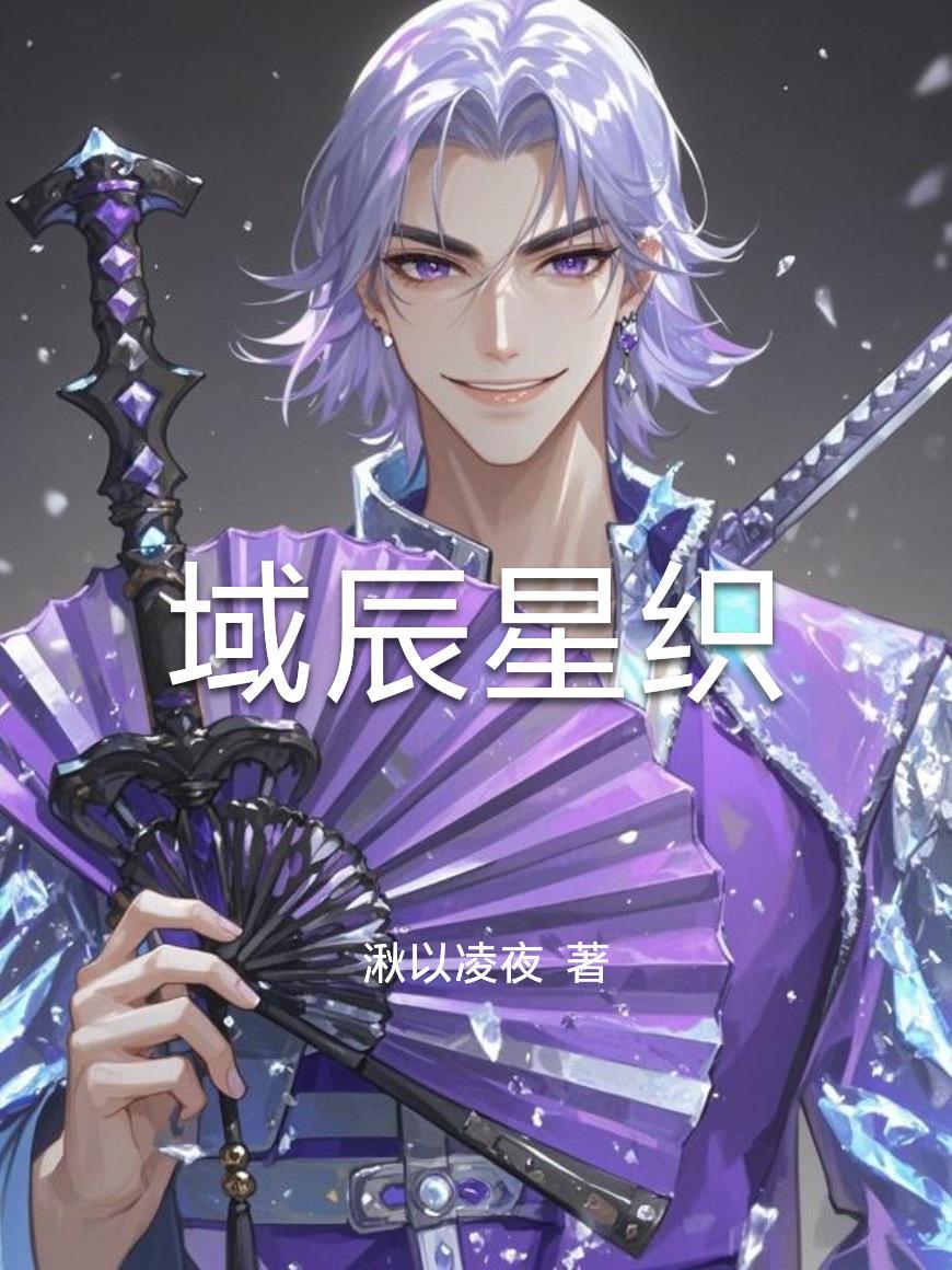 辰域智控可靠吗 辰域智控可靠吗