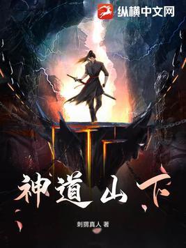 神道介绍 神道介绍