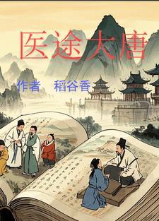 武神至尊女主角有几个