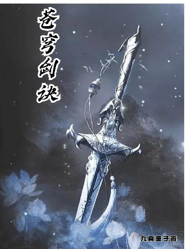 奥特曼英雄是什么歌 奥特曼英雄是什么歌