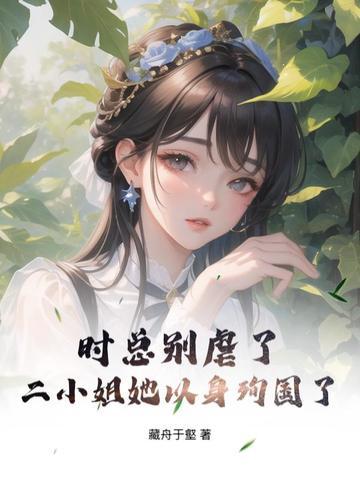 在都市当城隍的 在都市当城隍的