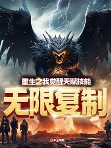 洪荒女娲吃醋 洪荒女娲吃醋