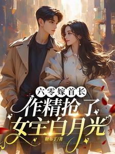 我有无限物资动漫 我有无限物资动漫