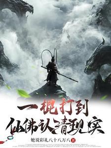 豪门前夫把我摁墙上吻畅读全文 豪门前夫把我摁墙上吻畅读全文