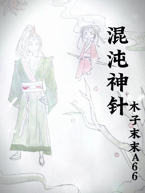 豪门重生之前夫浪漫追妻