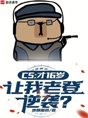 他连仙界都敢踏平什么意思 他连仙界都敢踏平什么意思