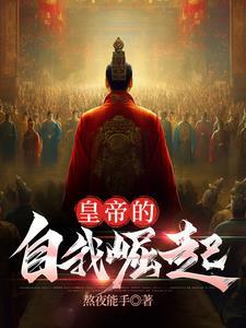 归渔的全部 作品 归渔的全部 作品