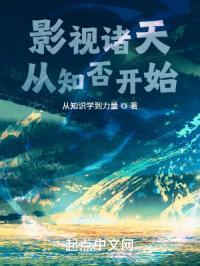 赘婿修真在都市百度百科