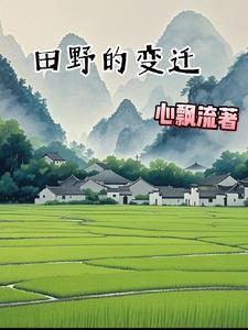 大明我摊牌了我是永乐大帝 大明我摊牌了我是永乐大帝