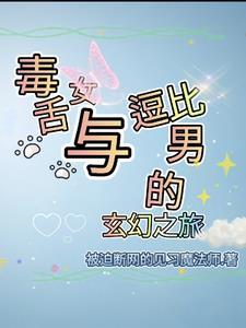 上司不让! 上司不让!
